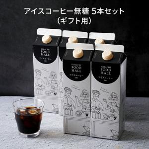 キハチオンラインショップのネットショッピング 通販はau Pay マーケット