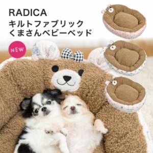 犬の服 RADICA(ラディカ)のネットショッピング・通販はau PAY マーケット