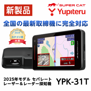 スルガオンライン au PAY マーケット店のネットショッピング