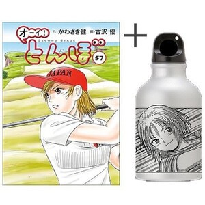 恋愛ジャンキー 全26巻完結 【コミックセット】 | 葉月 京 |本