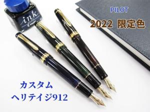 万年筆の萬年堂のネットショッピング 通販はau Pay マーケット