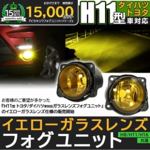 ピカキュウ【車用LEDバルブ専門店＆サウナ用品】のネットショッピング・通販はau PAY マーケット