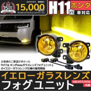 ピカキュウ【車用LEDバルブ専門店＆サウナ用品】のネットショッピング・通販はau PAY マーケット