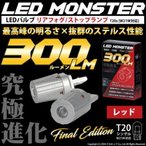 ピカキュウ【車用LEDバルブ専門店＆サウナ用品】のネットショッピング・通販はau PAY マーケット