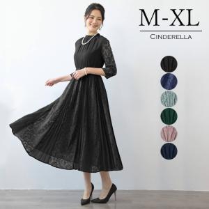 CINDERELLA ドレス通販のネットショッピング・通販はau PAY