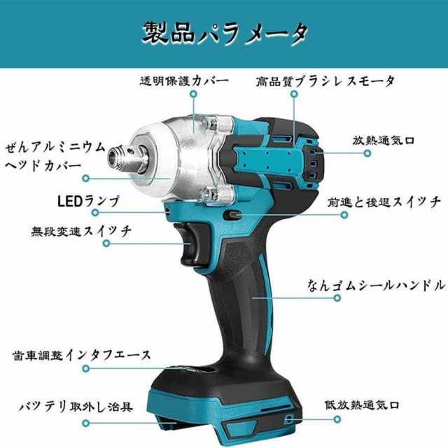 2024最新品】インパクトレンチ 電動インパクトドライバー 最大トルク300N.m タイヤ交換 マキタ 18V バッテリ 正逆転両用 無段変速 過熱の通販はau  PAY マーケット - アールワイショップ | au PAY マーケット－通販サイト