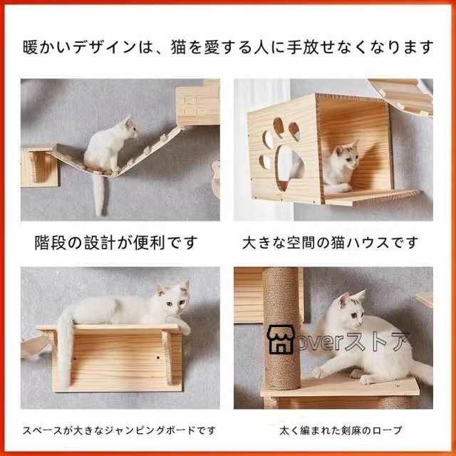 キャットステップ 月 宇宙船 多様なスタイル 壁付け 猫用 ハウス 木製 キャットウォーク 壁 手作り 猫 棚板 棚 キャットタワー 木製 木 diy  ベッドの通販はau PAY マーケット - アールワイショップ | au PAY マーケット－通販サイト