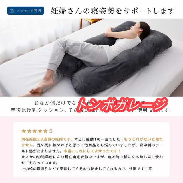 おなか 枕 オファー ドリル