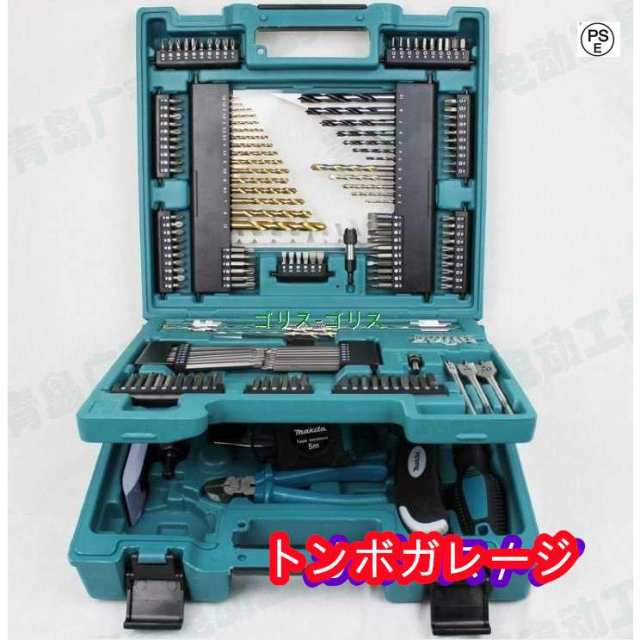 200ピース工具セット tool set ドリルキリ ドリルビット ラチェットドライバー ソケットビットそ の他工具