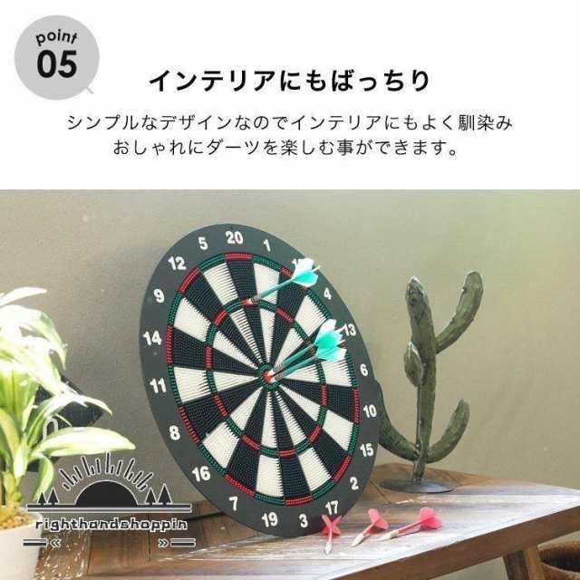 ダーツ ボード 自宅 ソフトダーツ ダーツボード セット ダーツ矢 6本付き darts ハウスダーツ ソフトチップ 家庭用 練習用 ゲーム 競技  の通販はau PAY マーケット - ショップ・モフ | au PAY マーケット－通販サイト