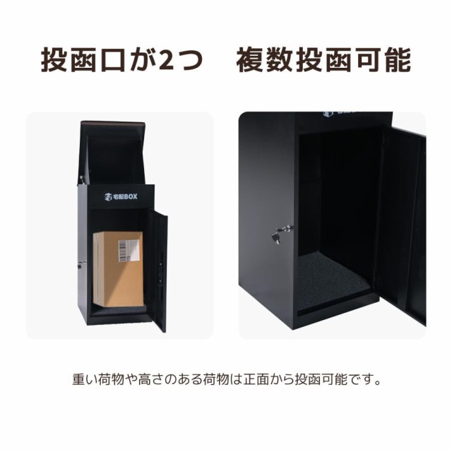 新作入荷☆宅配ボックス 両開き 据置型 大容量 ポスト一体型 複数投函 屋外 大型 戸建て 一戸建て用 おしゃれ マンション 防滴仕様 ポスト 配達 ボックスの通販はau PAY マーケット - ショップ・モフ | au PAY マーケット－通販サイト