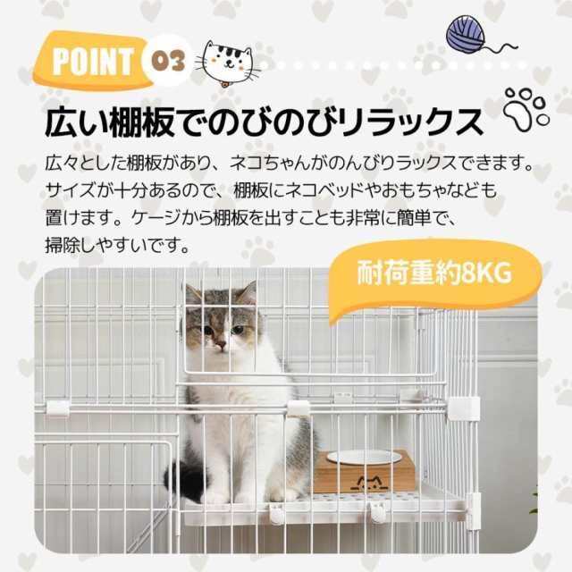 2023新作☆猫 ケージ 2段 猫ドア付き キャスター付き キャットケージ 大型 おしゃれ キャットハウス ネコ ハウス 多段の通販はau PAY  マーケット - ショップ・モフ | au PAY マーケット－通販サイト