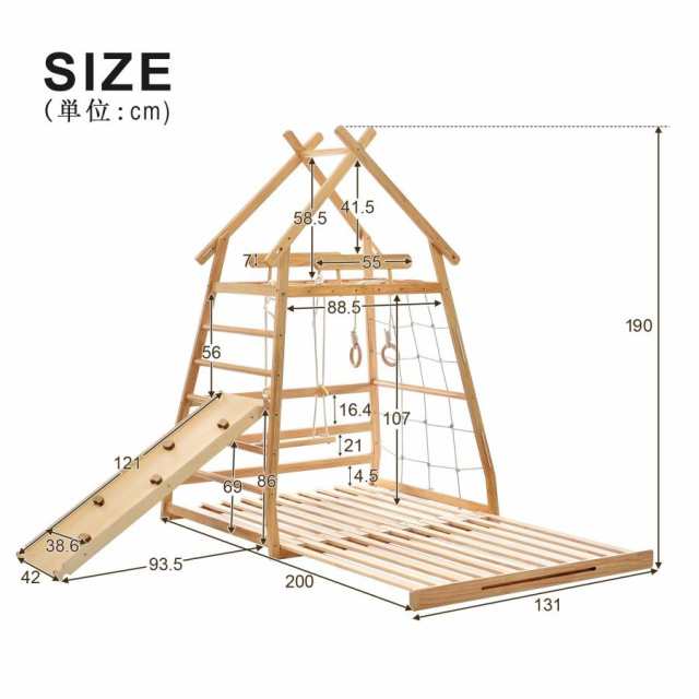 【新作★セール】ジャングルジム ベッド 遊具 ハウスベッド セミダブル 天然木 木製ベッド ブランコ すべり台 伸長式ベ