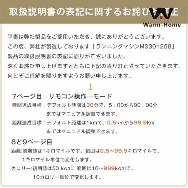 敬老の日2023年最新モデル 電動ランニングマシン 専用マット付き ルームランナー 低床設計 組立不要 MAX12km/h BTM 薄型 シンプル  オシャレ ダイエット器具の通販はau PAY マーケット - ショップ・モフ | au PAY マーケット－通販サイト