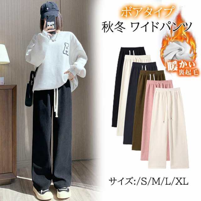 レディース服 ガウチョパンツ Mサイズ - ガウチョパンツ