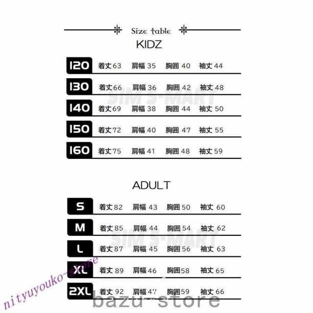 ロックダンス衣装ジャケットレディースメンズスーツ白黒赤青ベージュ