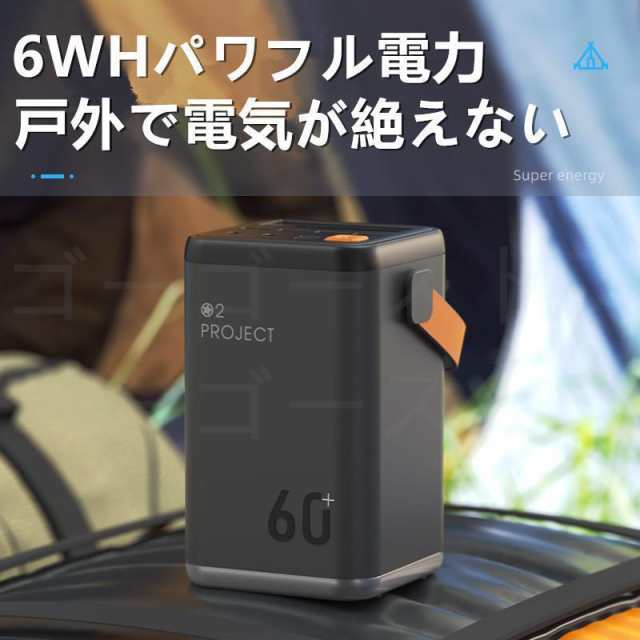 メガパワー ポータブル電源 大容量60000mAh 家庭用 蓄電池