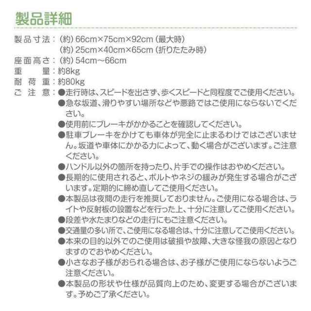 歩行器 介護用 介護 高齢者 シルバーカー 軽量 4輪歩行器 手押し車 室内室外兼用 折りたたみ式 ブレーキ付 椅子 散歩 敬老の日