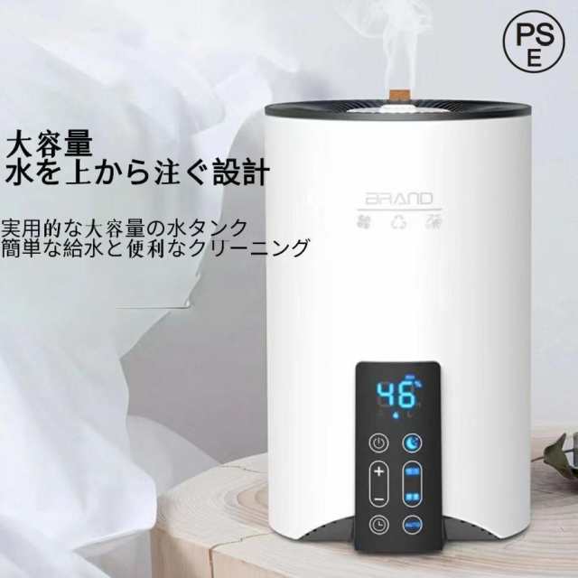 加湿器 スチーム式 ハイブリッド 大容量 5L 卓上加湿器 省エネ マイナスイオン 加熱式 アロマ対応 空焚き防止 タイマー機能 リモコン付き