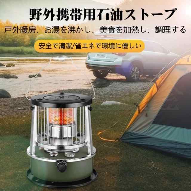 2023 最新デザイン ヒーター 石油ストーブ 室内 キャンプ 灯油ストーブ 1台3役 おしゃれ 暖房ストーブ 持ち運び便利  360°のサラウンド加｜au PAY マーケット