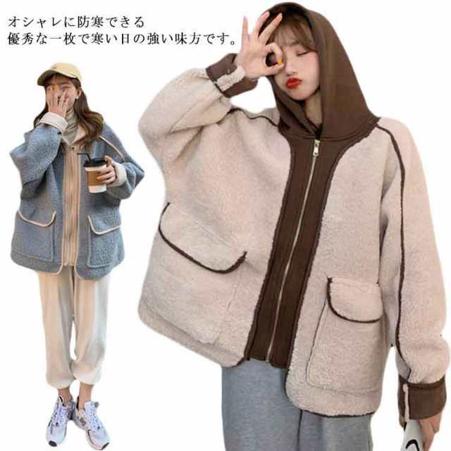 送料無料 コート レディース トップス ボアコート ショート丈 秋冬 ゆったり 韓国風 アウター ムートンコート ジャケット オシャレ ジャンパー ブの通販は