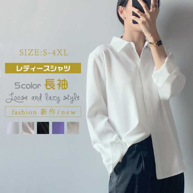 送料無料 レディース 長袖 ブラウス お洒落 女性 可愛い 大人の魅力 フェミニン 綺麗 七五三 母 ママレディースファッション トップス シャツ ブラの通販は