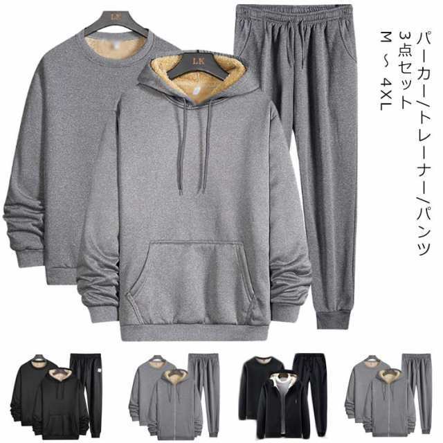 送料無料 メンズ 上下 ジャージ セット 3点 セットアップ スウェット 裏起毛 長袖 ジャージ ジップアップパーカー ジップアップトレーナー セット