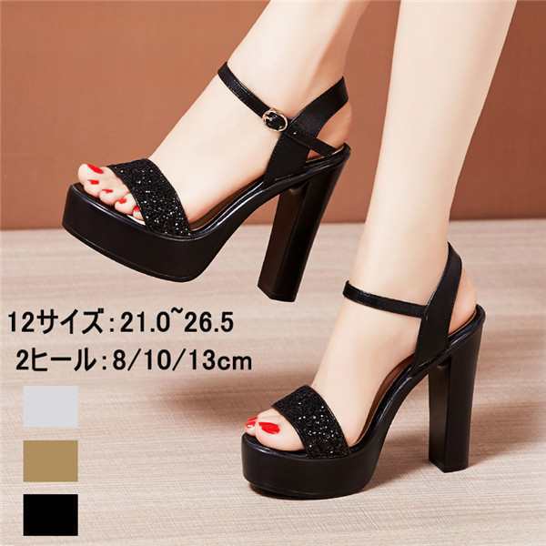 送料無料 12サイズ 3ヒール サンダル レディース 太ヒール ハイヒール ストーム サンダル ヒール8/10/13cm 靴 女性 大人