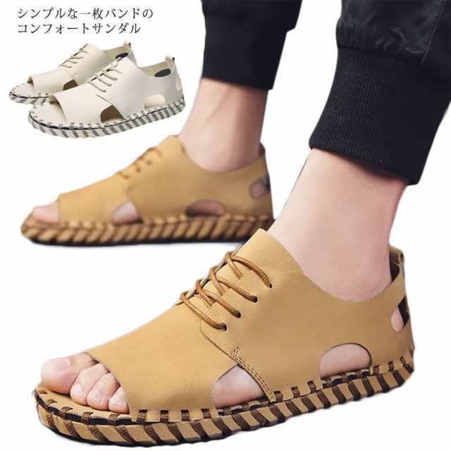 紳士コンフォートサンダル メンズ 革靴 紐 通気性 蒸れない クールビズ オフィス 黒 ブラック 靴 紳士靴 柔らかインソール ギフト 父の日の通販は