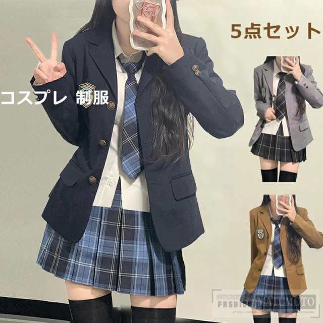 【三太郎の日】コスプレ 制服 JK 女子高生 学生服 5点セット ブレザー スカート ネクタイ シャツ バッジ チェック柄 エンブレム スクールの通販は