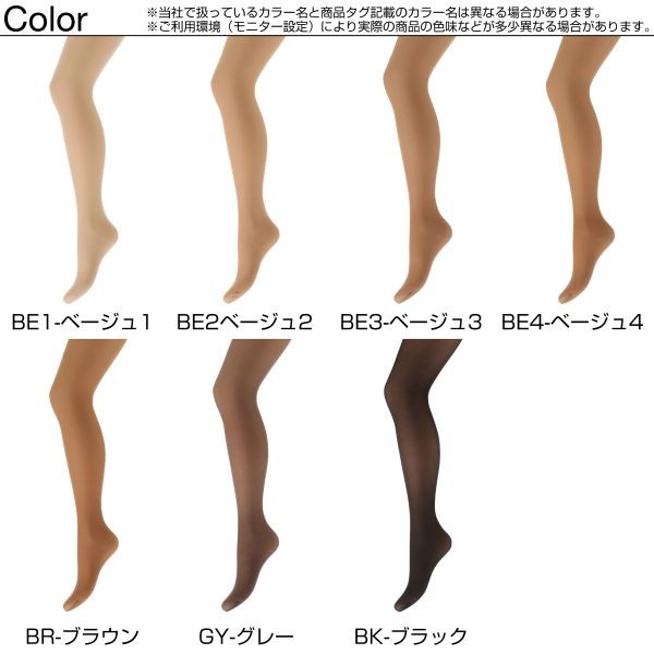 30％OFF【メール便(7)】 コミューズ COMUSE パンティストッキング パンスト 超ハイゲージ 白鳩イチオシ商品の通販はau PAY  マーケット - SHIROHATO(白鳩)｜プレミアムマーク掲載商品送料無料