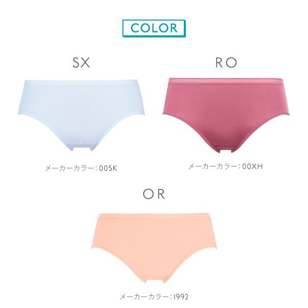 ショーツ レディース 下着 パンツ 女性 メール便(3) トリンプ Triumph