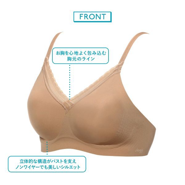 トリンプ　スロギープレミアムレースブラジャー2枚セット　L 新品