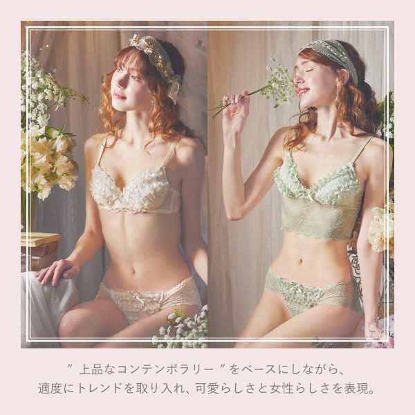 ブラジャー ノンワイヤー 30％OFF リサマリ Risa Magli ラーラ ブラレット ワイヤレスブラ ML 単品の通販はau PAY マーケット  - SHIROHATO(白鳩) | au PAY マーケット－通販サイト