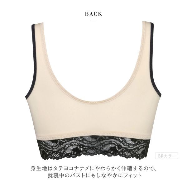 ナイトブラ 育乳 25％OFF ワコール Wacoal サルート Salute series00