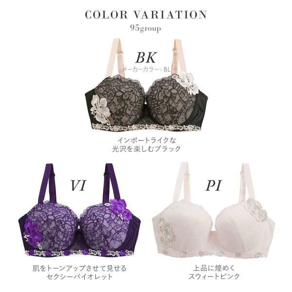 28％OFF【送料無料】 ワコール Wacoal サルート Salute 23AW 95G BTJ795 女優Bra ブラジャー G 単品 デコルテ  谷間 リフトアップ ブルーの通販はau PAY マーケット - SHIROHATO(白鳩)｜プレミアムマーク掲載商品送料無料 | au PAY  マーケット－通販サイト