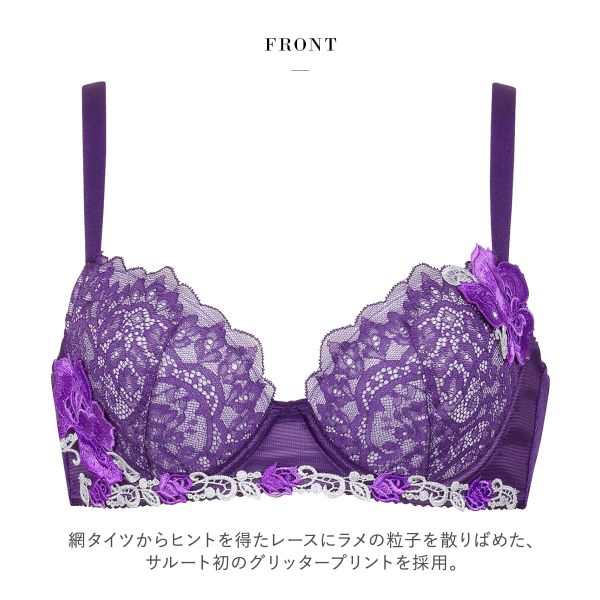 28％OFF【送料無料】 ワコール Wacoal サルート Salute 23AW 95G BTJ795 女優Bra ブラジャー G 単品 デコルテ  谷間 リフトアップ ブルーの通販はau PAY マーケット - SHIROHATO(白鳩)｜プレミアムマーク掲載商品送料無料 | au PAY  マーケット－通販サイト