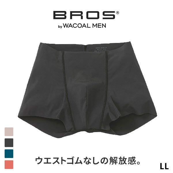 ワコールメン ヌーディーズ LL  BROS(WACOAL MEN)NUDYZ