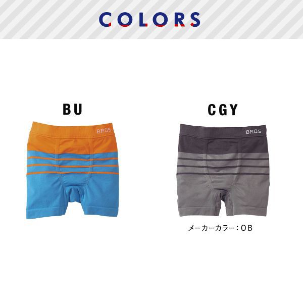 15％OFF【メール便(6)】 ブロス バイ ワコールメン BROS by WACOAL MEN のびて、包みこむ新感覚。PANTS HOLIC  ボクサーパンツ S-LL 編立の通販はau PAY マーケット - SHIROHATO(白鳩)｜プレミアムマーク掲載商品送料無料 | au PAY  マーケット－通販サイト