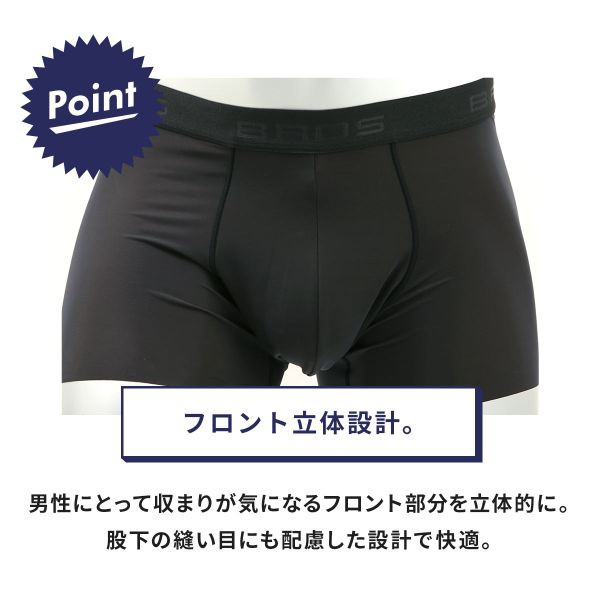 20％OFF【メール便(10)】 ブロス バイ ワコールメン BROS by WACOAL MEN 動きにフィット！キモチイイパンツ ボクサーパンツ  LL 3L 前閉じの通販はau PAY マーケット SHIROHATO(白鳩)｜プレミアムマーク掲載商品送料無料 au PAY  マーケット－通販サイト