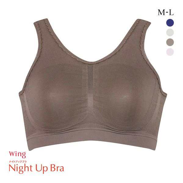 15％OFF ワコール Wacoal ウイング Wing Night UP Bra ナイトアップ