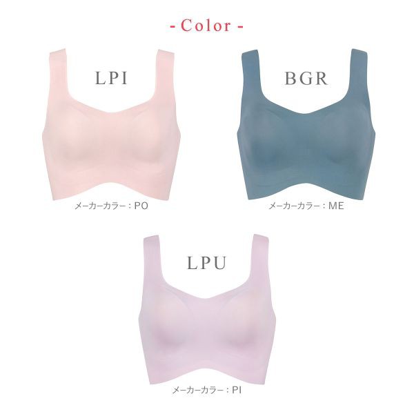 28％OFF【メール便(15)】 ワコール Wacoal ウイング Wing Night UP Bra ナイトアップブラ