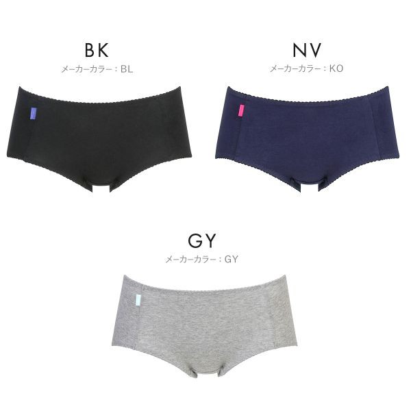 15％OFF【メール便(5)】 ワコール Wacoal ウイング Wing teen パンツがくいこみにくい non PKパンツ サニタリーショーツ  ジュニア キッズの通販はau PAY マーケット - SHIROHATO(白鳩)｜プレミアムマーク掲載商品送料無料