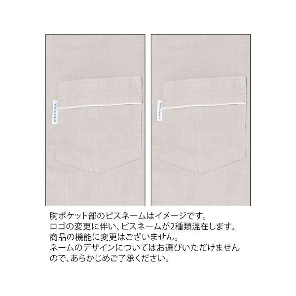 12日9 59まで還元祭クーポン利用可 パジャマ レディース 綿100長袖 10 Off 送料無料 ワコール Wacoal 睡眠科学 三重ガーゼ シャの通販はau Pay マーケット Shirohato 白鳩