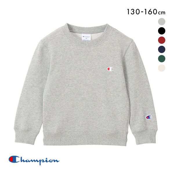 10％OFF チャンピオン Champion ジュニア キッズ クルーネック