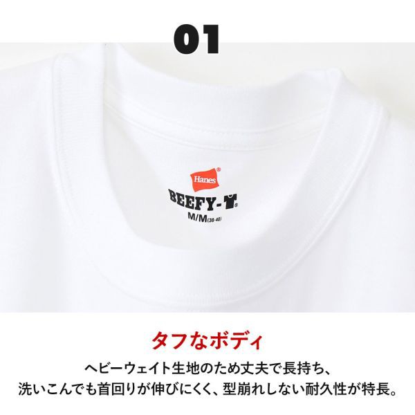 10％OFF【メール便(20)】 ヘインズ Hanes BEEFY クルーネック Tシャツ ビーフィー ロングスリーブ 長袖 インナー H5186の通販はau  PAY マーケット - SHIROHATO(白鳩)｜プレミアムマーク掲載商品送料無料