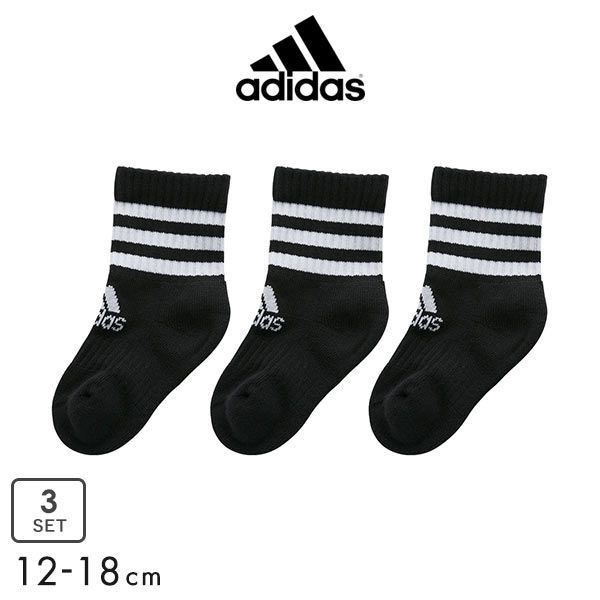 40％OFF アディダス adidas クルー丈 ソックス 3足組 キッズ