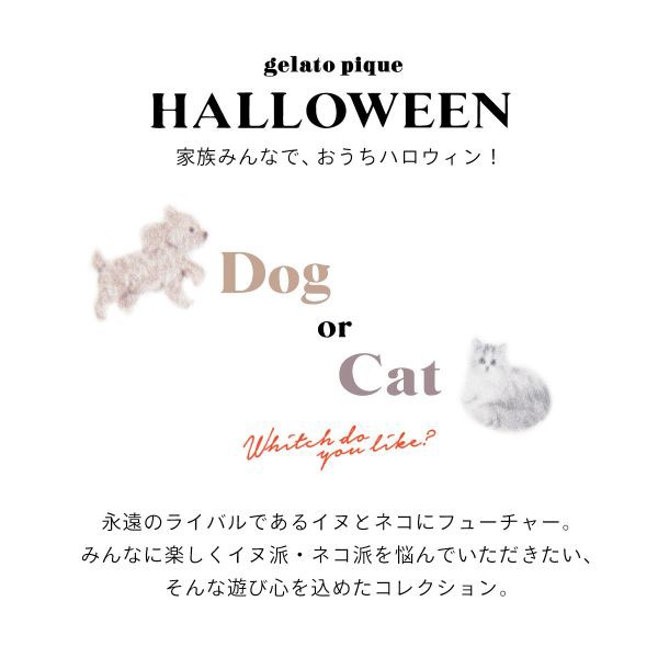 40％OFF ジェラートピケ キッズアンドベイビー gelato pique Kids＆Baby【Halloween限定】 ネコモコ kids  ショートパンツ ジェラピケ