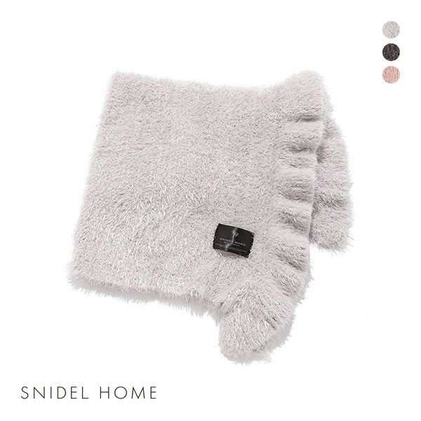 送料無料】 スナイデルホーム SNIDEL HOME シャギーニットブランケット