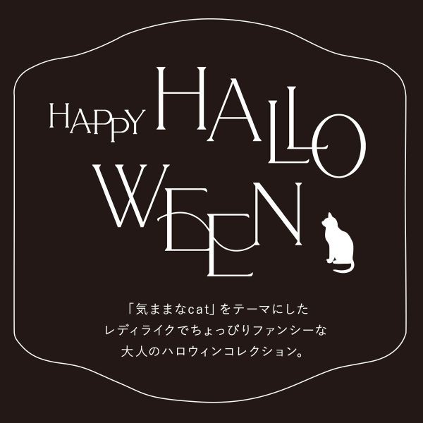 送料無料】 スナイデルホーム SNIDEL HOME 【Halloween】nekomimi